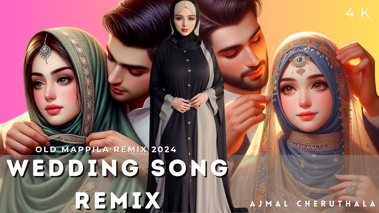 WEDDING REMIX SONGS 2024  ATHRPATHILE REMIX  AJMAL CHERUTHALA  DJ MUSKY  SHAFI EPPIKKAD