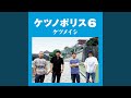 Miniature de la vidéo de la chanson 流れ