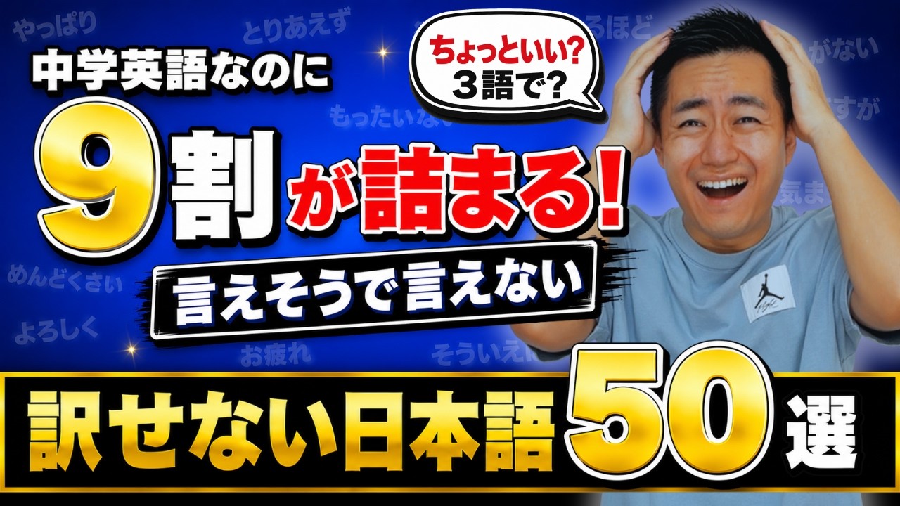 【中古】 英語問題これがでる YouTube