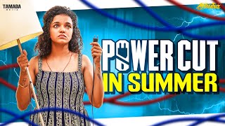 Power Cut in SUMMER || Ft.Archana || @Araathi || Tamada Media
