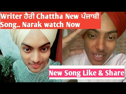 Veer Ne Nwa Song Likheya Jrur Suneo || Harry Chattha New Writer || New Punjabi Song || October 2018