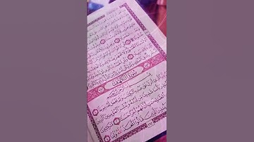 سورة الكهف القارئ أحمد العجمي ياسر الدوسري ماهر المعيقلي ناصر القطامي أبوبكر الشاطري سعود الشريم