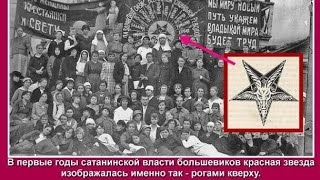 Отец Всех Народов Господь Бог, А Не Как Не Сталин, Что Суть Зло И Предтеча Антихриста.