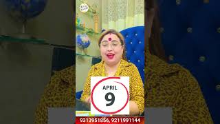 नया वर्षफल 2081 | मंगल राजा शनि सेनापति #astrology #navratri2024 #sakshisanjeevthakur #mangal #yt