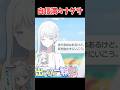 ナグサの強者オーラが凄い #ブルーアーカイブ