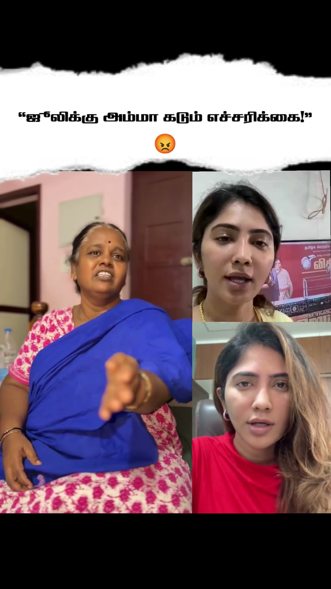 😅Funny Caption வீடியோ மீம்ஸ்📱 - ShareChat