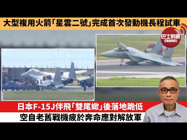 播放
