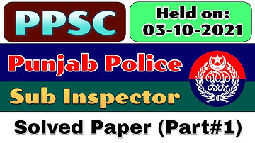 Ppsc sub inspector solved papers | Punjab Police Solved Paper | Ppsc past paper