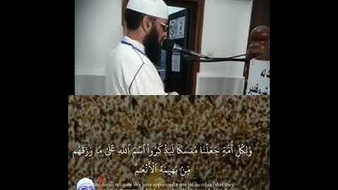 تلاوة مؤثرة للشيخ عبد المالك بن مبروك