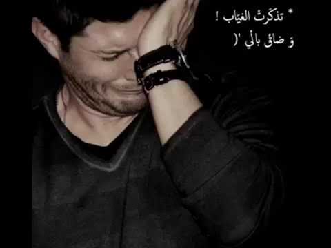 اجمل اغنيه حزينه الياس خضر مجروحين وبينا جروح