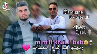 cheb djazil avec Marouane L'artiste ( mimTi khaLi lbab mahLouL - رديتي فيا قاع الصفات ) Live 