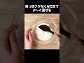 【卵と油は使いません！】糖質オフで低脂質な「オートミールあんぱん」#shorts