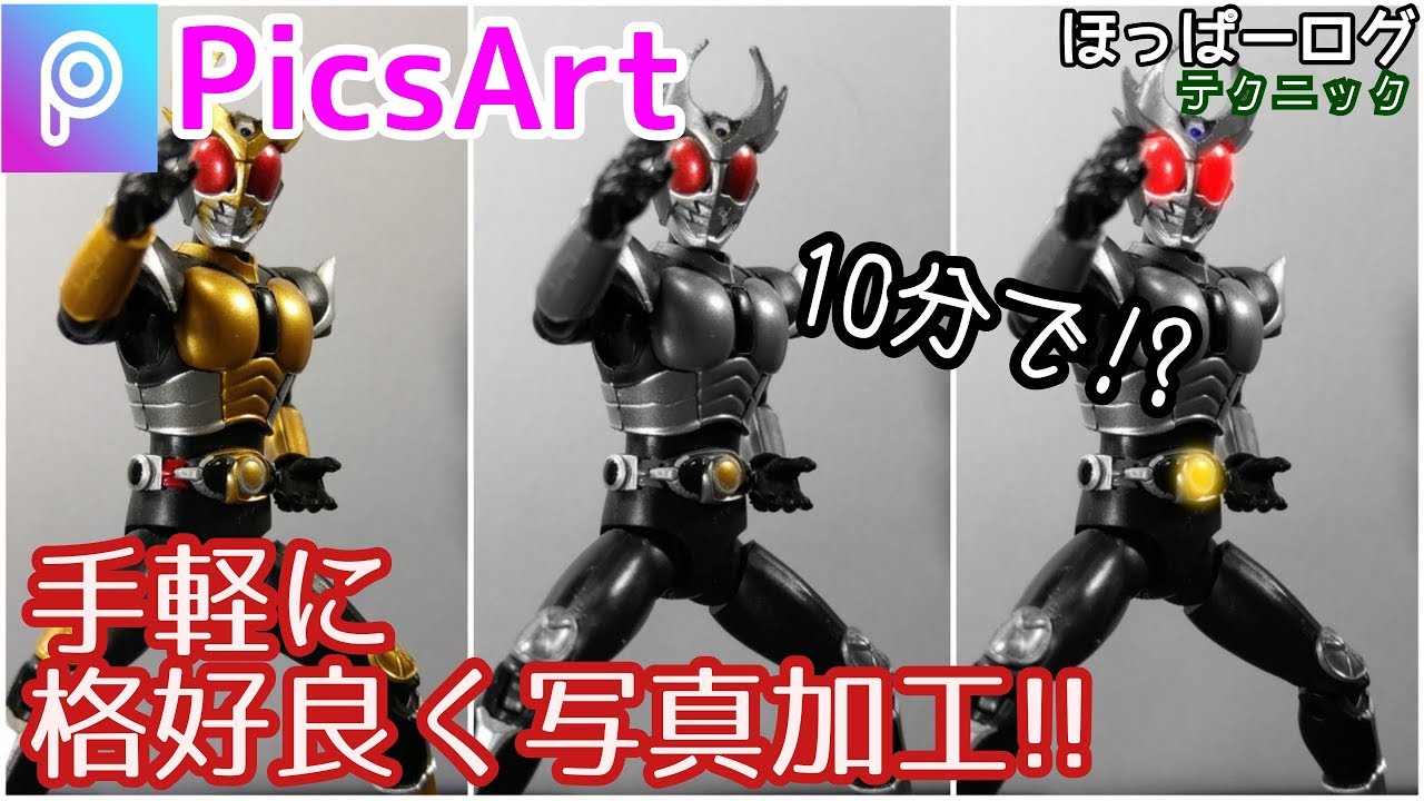 活動歴および当時の関連ビジュアル記録