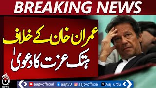 Defamation Case | Atta Tarar | Imran Khan | Lahore Court – Aaj Pakistan News