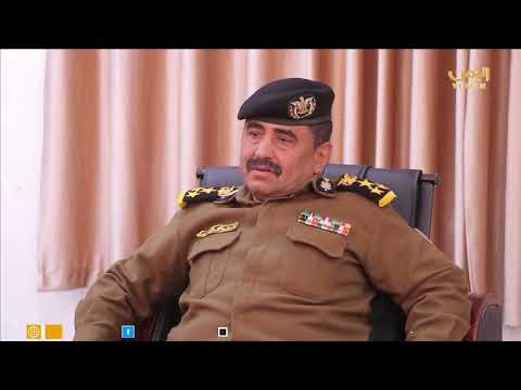 حكاية بطل | الحلقة الحادية عشر- العميد الركن / فؤاد محمد النسي - مدير عام شرطة محافظة شبوة