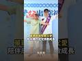 單親爸爸堅毅父愛　陪伴唐氏症兒勇敢成長#桃園模範父親