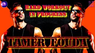 HARD WORKOUT IN PROGRESS 🔥 DJ TAMER FOUDA 🔥