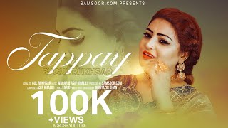 Pashto New Song | Tappay | Gul Rukhsar | HD پشتو Music | 4K