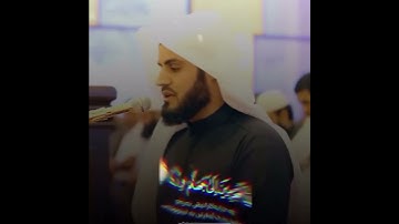 آرح قلبك💜تلاوة الخاشعة بصوت رعد محمد الكردي حالات واتس اب راحة نفسیة