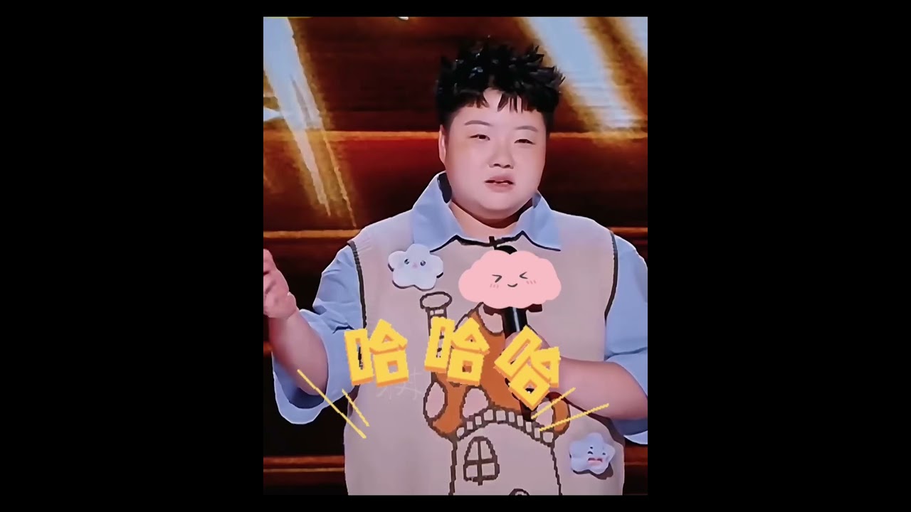 王越爆笑吐槽调整型内衣！