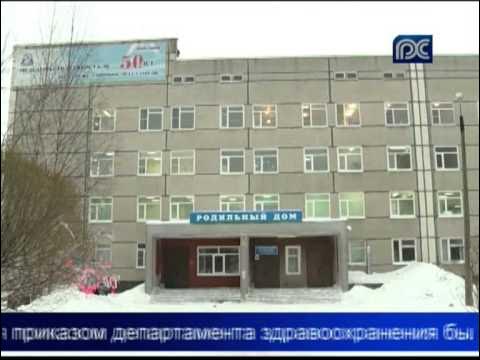 Роддом мсч северсталь череповец. Роддом медсанчасть северсталь. Городской роддом город череповец. Родильный дом северсталь череповец. Луначарского 50 череповец роддом.