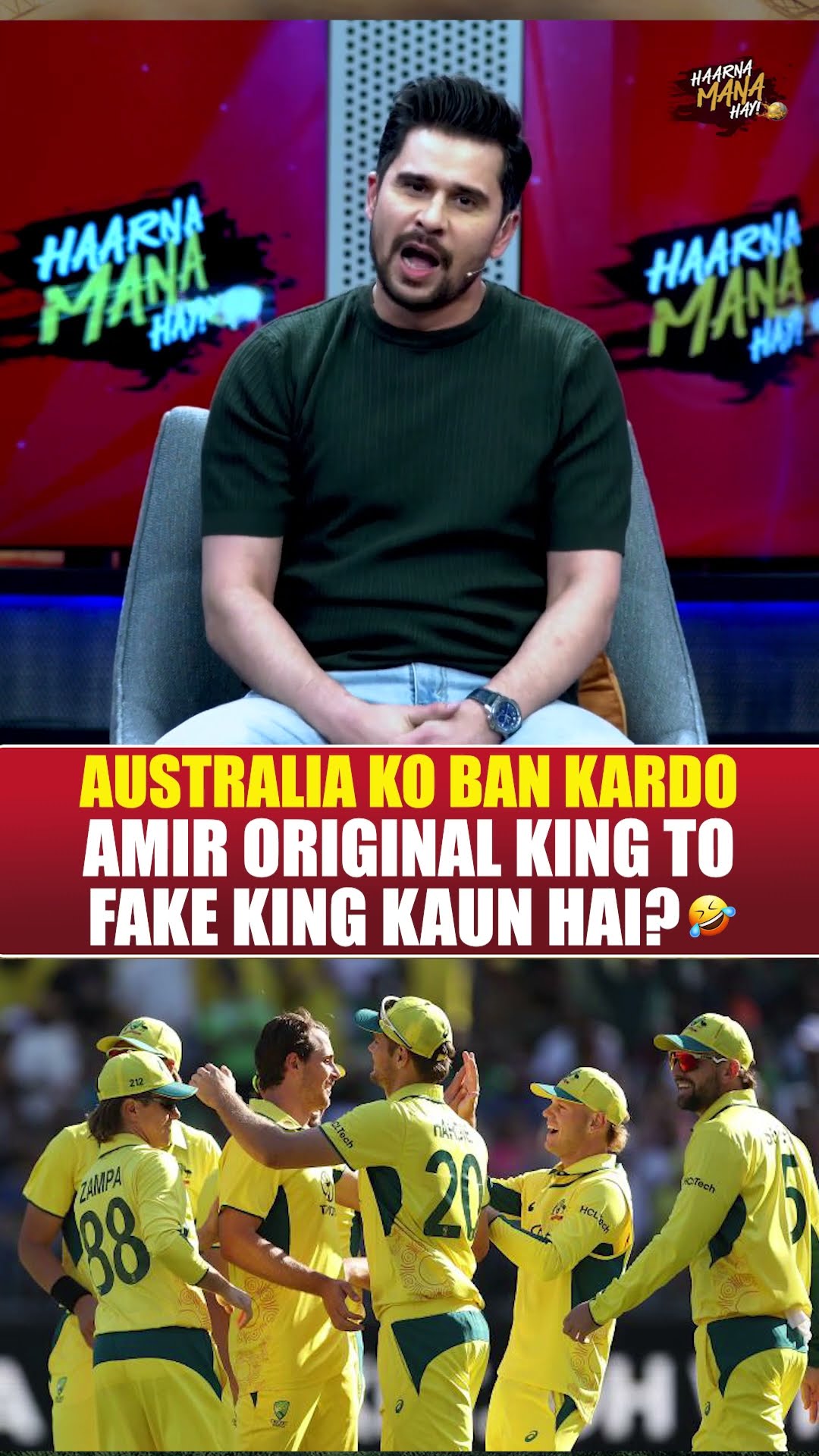 Amir is the OG, who is fake king?? - #tabishhashmi #iccchampionstrophy2025 #haarnamanahay #shorts