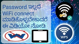 How to connect WiFi without password using WPA WPS TESTER screenshot 2