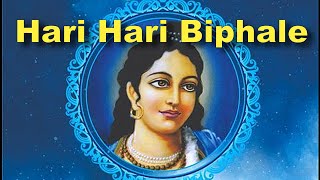 Download Lagu HARE KRISHNA BHAJAN || Hari Hari Biphale - Prabhupada's Favourite w/ lyrics  #prabhupada MP3
