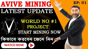 Aviva World Mining New Update | Refer Code: h53zjd