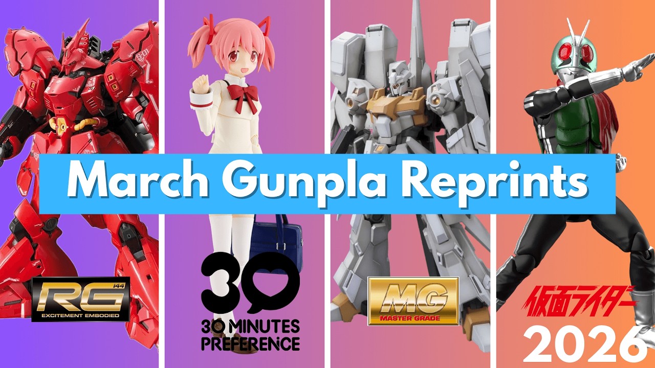 Скоро выйдут новые модели Gunpla! (Март 2026 г.)