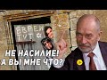 Либертарианец оправдывает Гитлера | Маргинал и Вато не одобряют