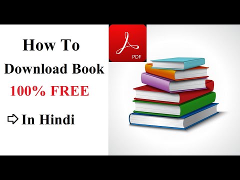 review of any book in hindi