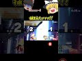 【スマブラSP】# 4 霊夢と魔理沙の煽り合いミラー!!【ゆっくり実況？】 #スマブラSP #ゆっくり実況 #ガノンミラー #shorts #ssbu #1秒に何か入れないと死ぬ動画