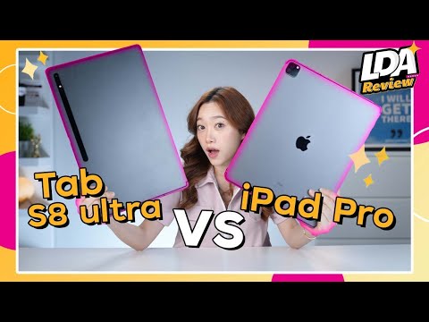 วีดีโอ: หน้าจอ iPad ที่ใหญ่ที่สุดคืออะไร?