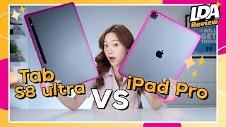 เทียบ Galaxy Tab S8 Ultra กับ iPad Pro M1 ? | LDA Review