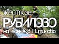 Жесткое рубилово на гонке в Путилово Ладожский рубеж! Ч. 1 BETA 300rr.