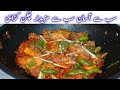 Easy chicken karahi recipe  chicken kadai recipe  chicken karahi banane ka tarika