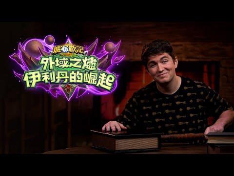 爐邊閒談 – 聖契學堂