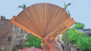 Make Real Palm Leaf Manuscript At Home | DIY Palm Leaf Pandulipi | Tar Leaf Manuscript | Arnab LHT