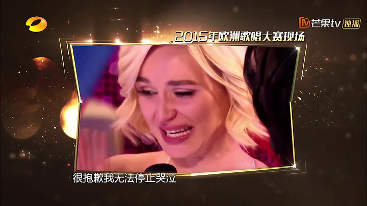 波琳娜回忆获奖曲目！唯有“死亡”才能阻碍上台歌唱《歌手2019》EP6 花絮【湖南卫视官方HD】 - DayDayNews