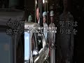 【速報】赤十字大会で紀子さまが取った信じられない行動と華子さまの厳しい視線#shorts #皇室 #天皇陛下 #雅子様 #愛子様 #悠仁様 #筑波大学 #警備費 #附属病院 #大学財政