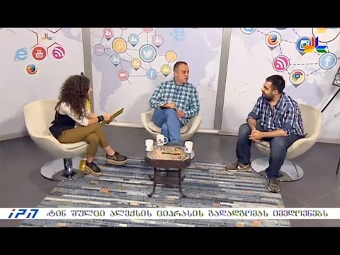 ინტერნეტპალიტრა GOODNEWS.GE-ს შესახებ (პალიტრა-TV)