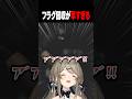フラグ回収の神…インサニティ難しい #バイオレクイエム #バイオハザードシリーズ
