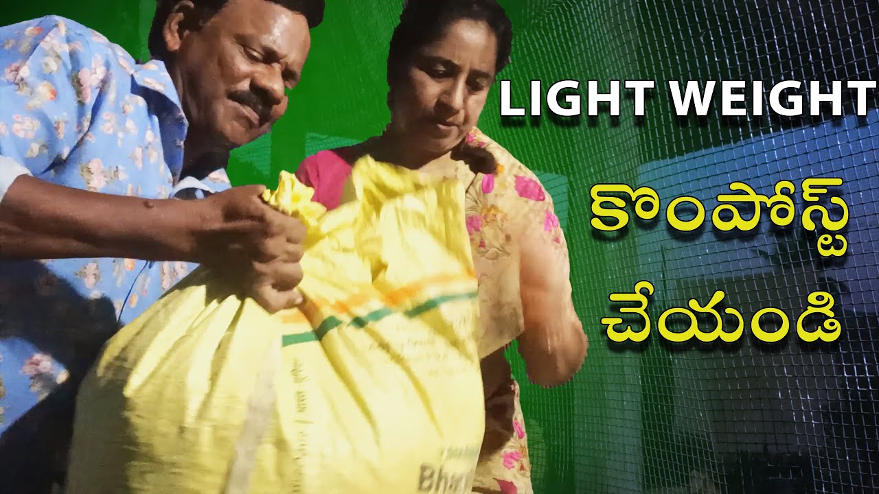 ఎండిన ఆకులతో అట్టలతో కొంపోస్ట్ చేస్తే Earthworms పెరగుతాయి | Leaf composting In Gardening |