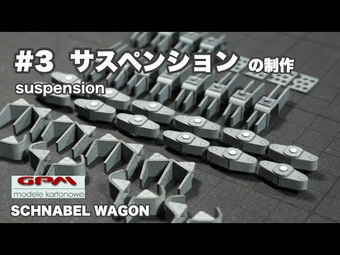 ヌイダタカシの動画【paper card model】 - YouTube