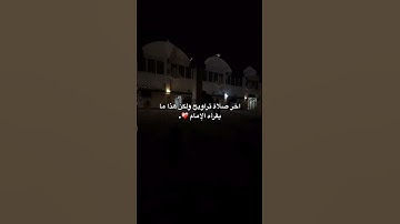 اليوم نختِم على أفواههم / القارئ يوسف الصقير #القرآن_الكريم #قرآن