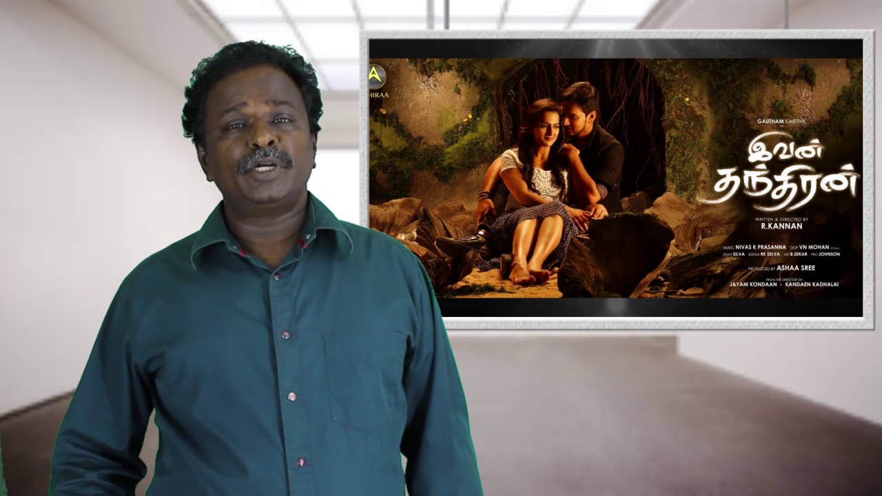 Ivan Thanthiran Movie Review - Gautam Kartick, RJ Balaji - Tamil Talkies