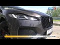 Jaguar F Pace.Видео обзор.Тест драйв.