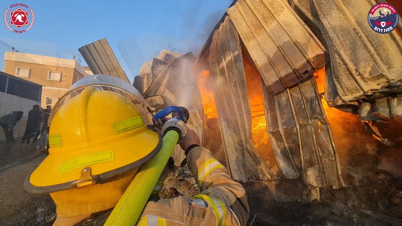 שריפת מבנה תעשיה - שגב שלום - כבאות והצלה לישראל - מחוז דרום - תחנה אזורית באר שבע (2023 11 05)