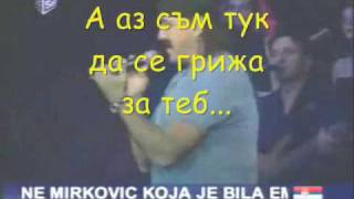 Video thumbnail of "Haris Dzinovic - Samo zbog tebe sam tu (BG prevod)"